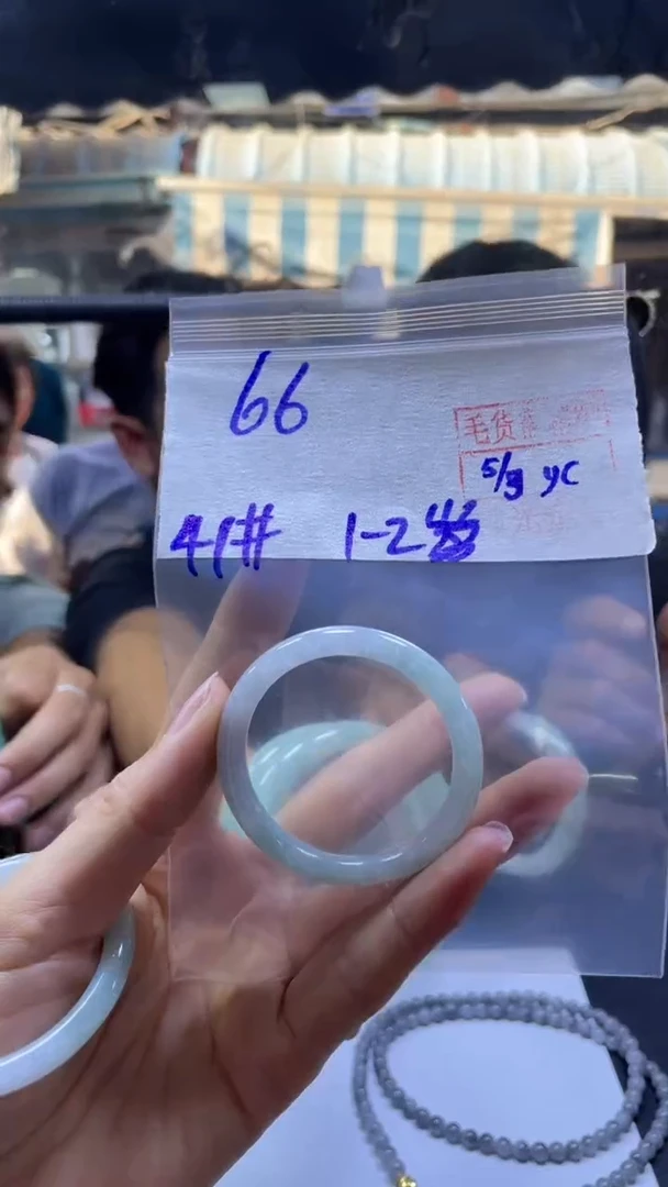 【闪购商品】定制翡翠未镶嵌全41#66元多样性发货毛货需精抛光