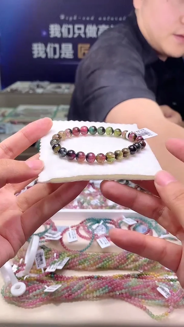 手链未镶嵌碧玺S级西瓜碧玺单圈7x