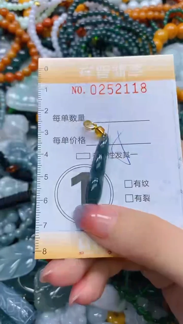 颈饰未镶嵌翡翠闪购0252118