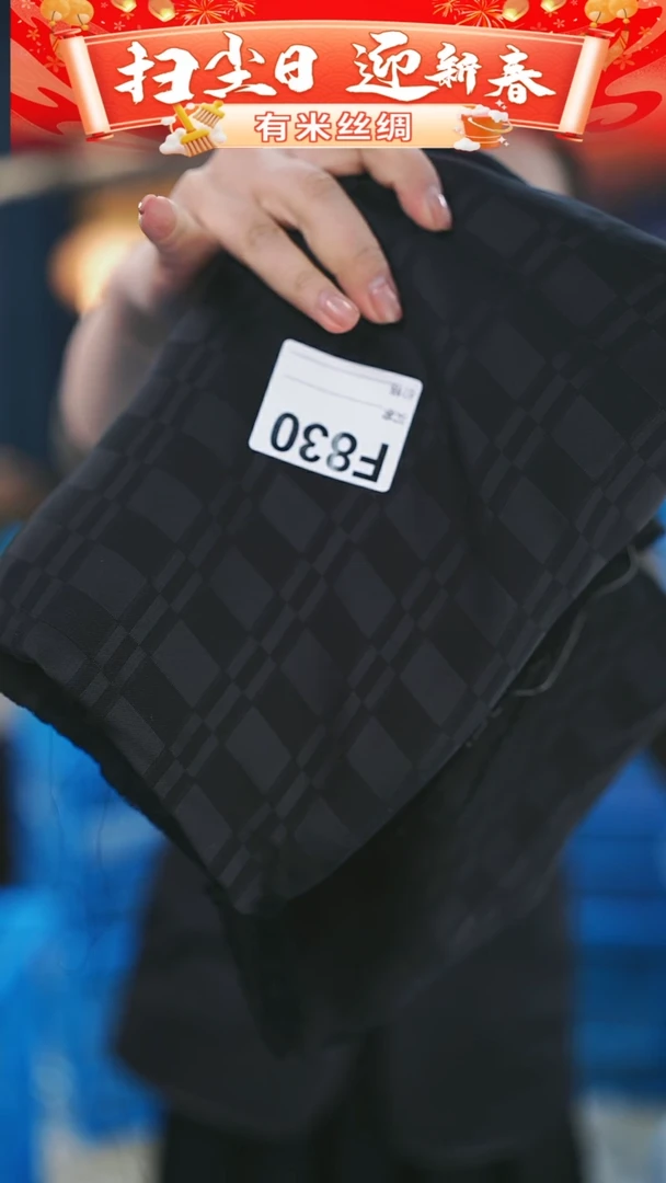 【闪购商品】95%以上混纺3米F830时装服装面料