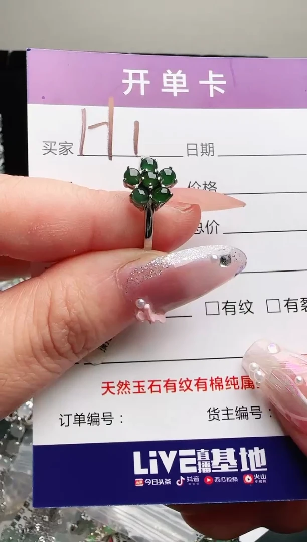 银S925镶嵌手链翡翠.