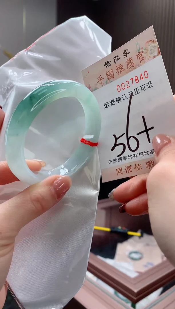 未镶嵌手镯翡翠天然缅甸A货翡翠