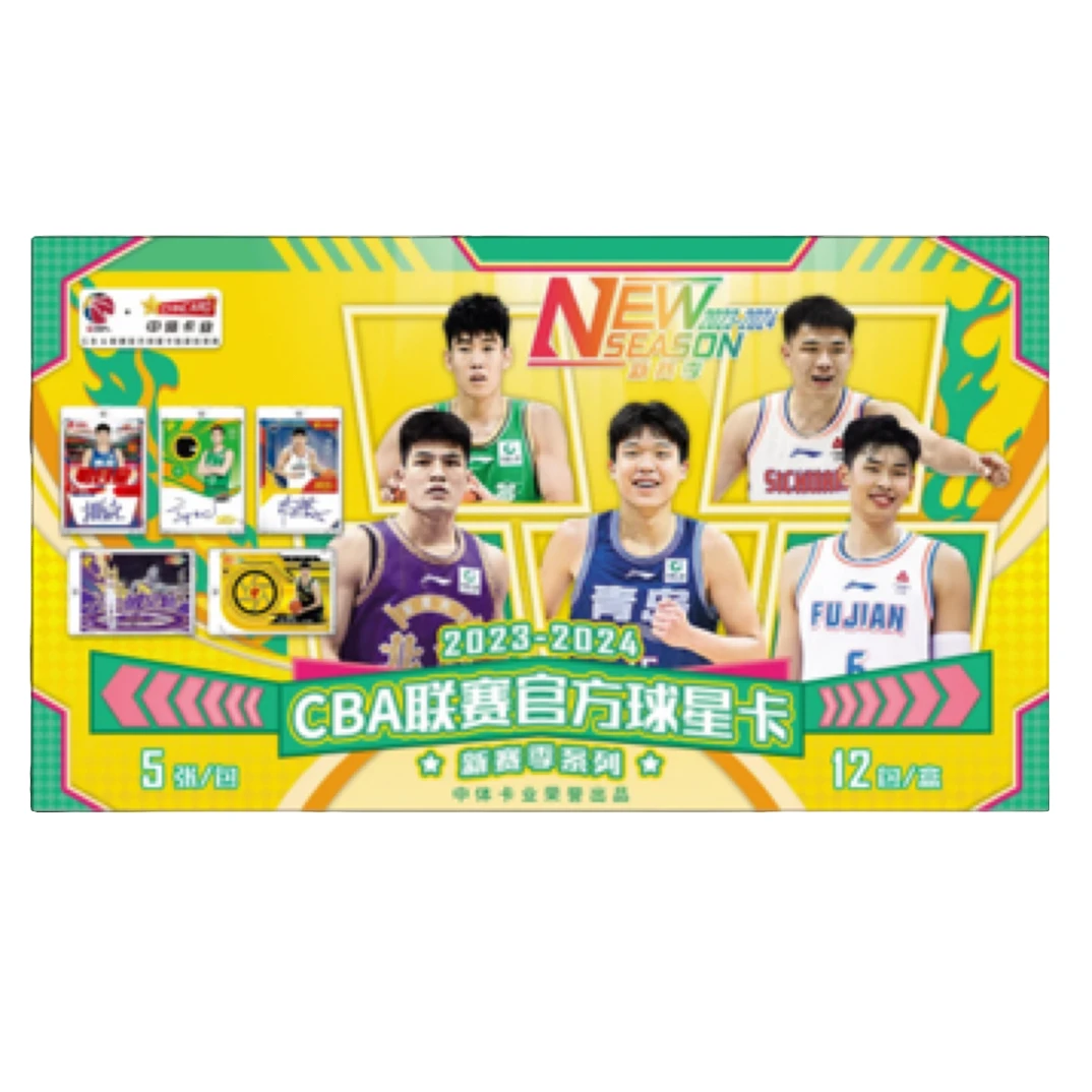 23-24 CBA new season 中体卡业新赛季 篮球 球星卡盲盒 默认代拆