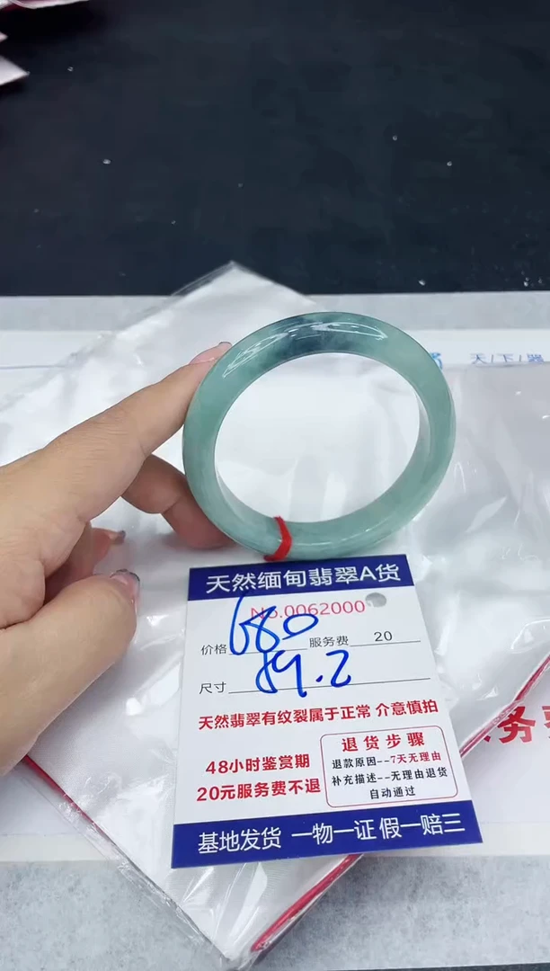 【闪购商品】翡翠手镯未镶嵌888888888888