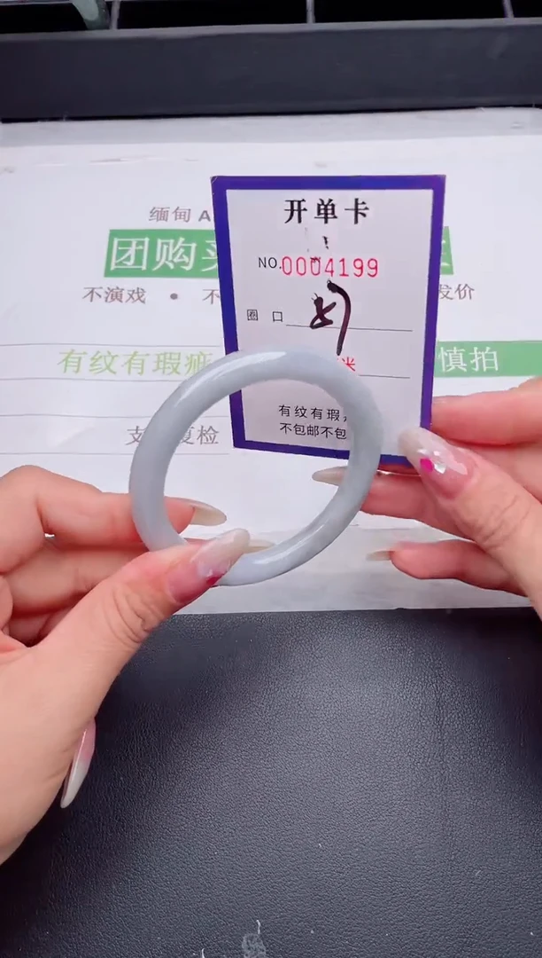 未镶嵌手镯翡翠翡翠手镯未镶嵌