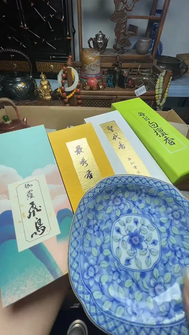瓷片瓷器瓷器瓷器瓷器瓷器