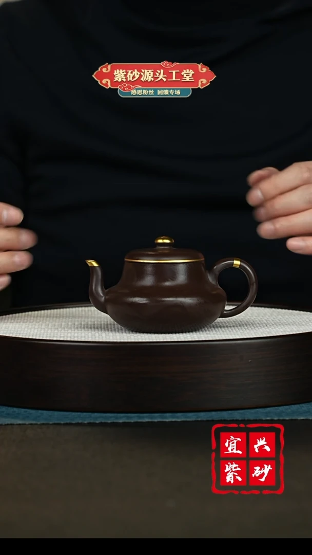 【闪购商品】紫砂茶壶宜兴紫砂茶壶