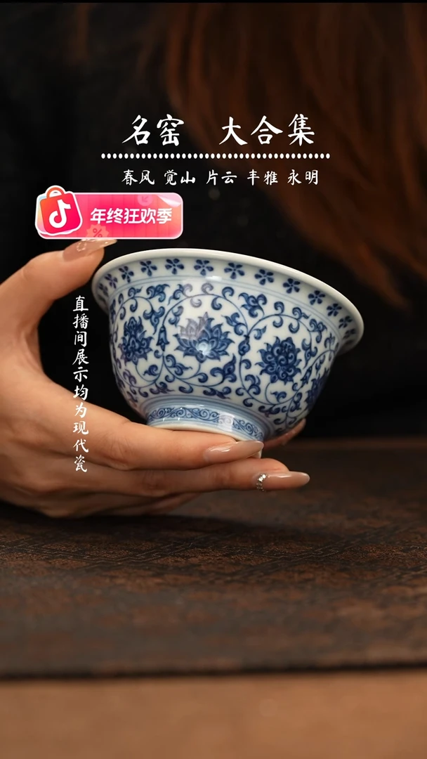 瑶瑶玩瓷-望月怀古