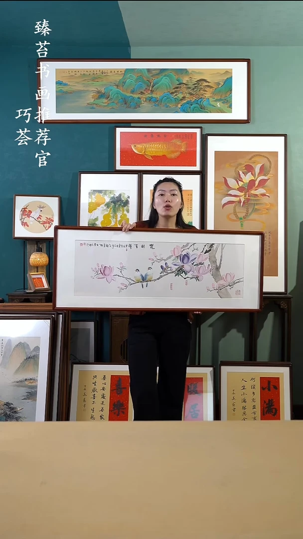 【闪购商品】书法125*50 玉兰花 手写手绘摆台