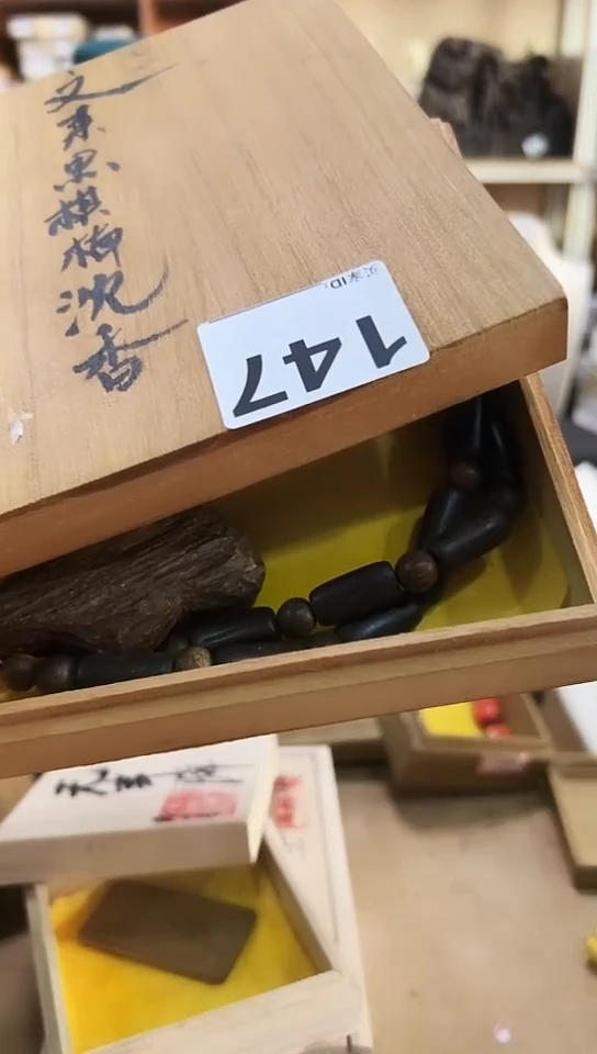 【闪购商品】147