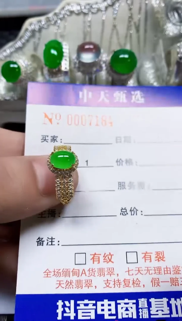 银S925镶嵌戒指翡翠/7184