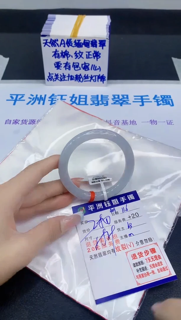未镶嵌手镯翡翠111111