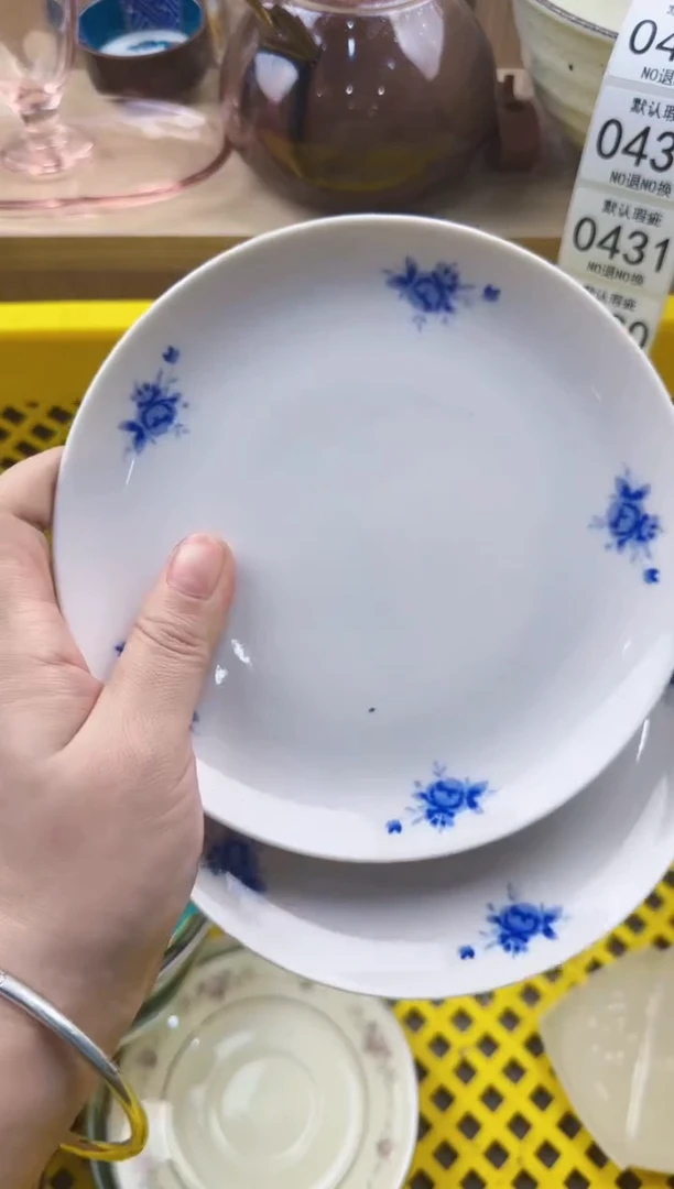 426默认微瑕，满20元包邮