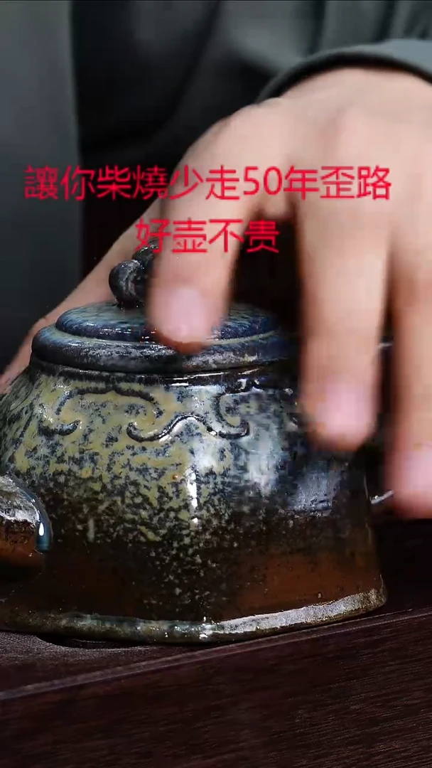 茶壶紫砂宜興紫砂柴燒