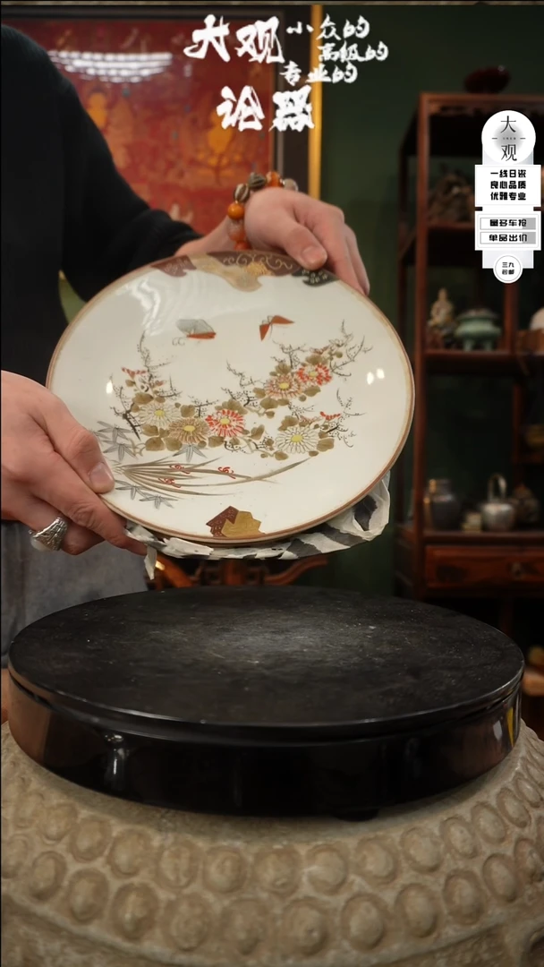 【闪购商品】瓷片大观论器三件