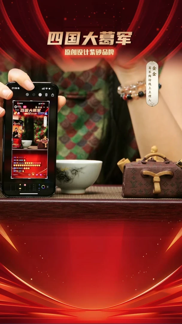 紫砂茶宠抽奖龙步青云瓷杯