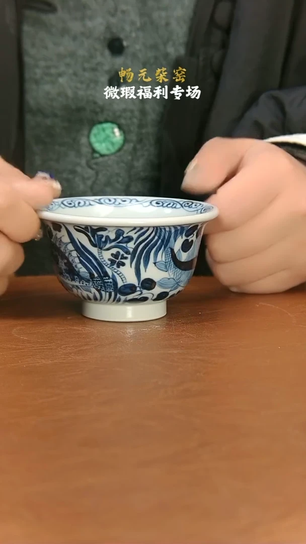 【闪购商品】微瑕柴窑茶具-53