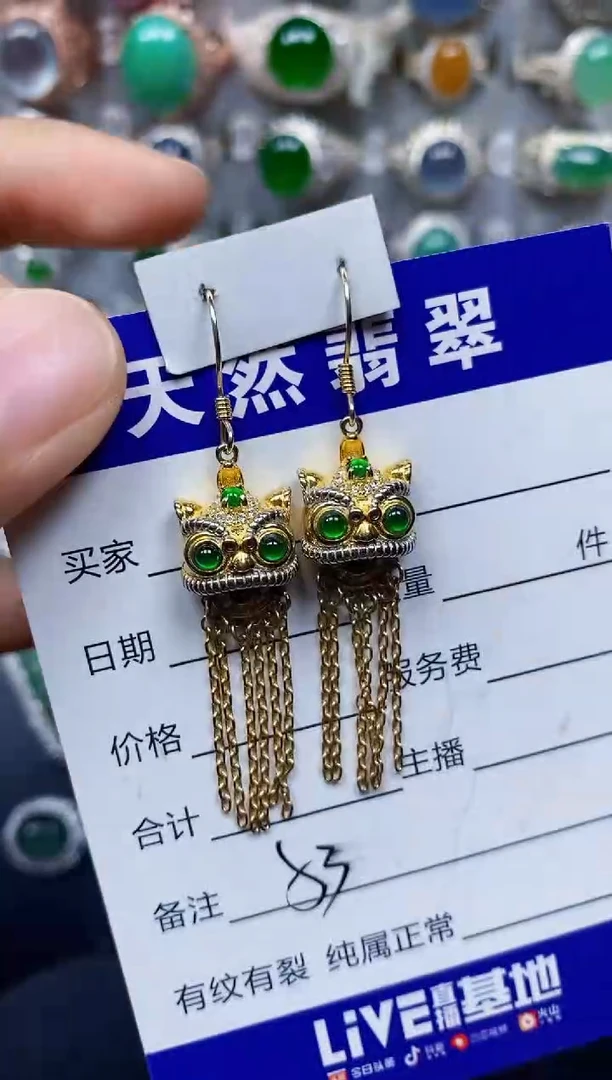 翡翠银S925镶嵌耳饰0053