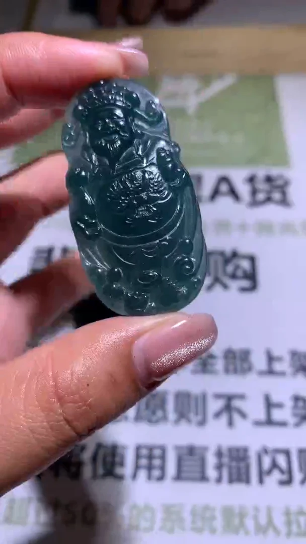 【闪购商品】定制翡翠未镶嵌毛货-不退不换