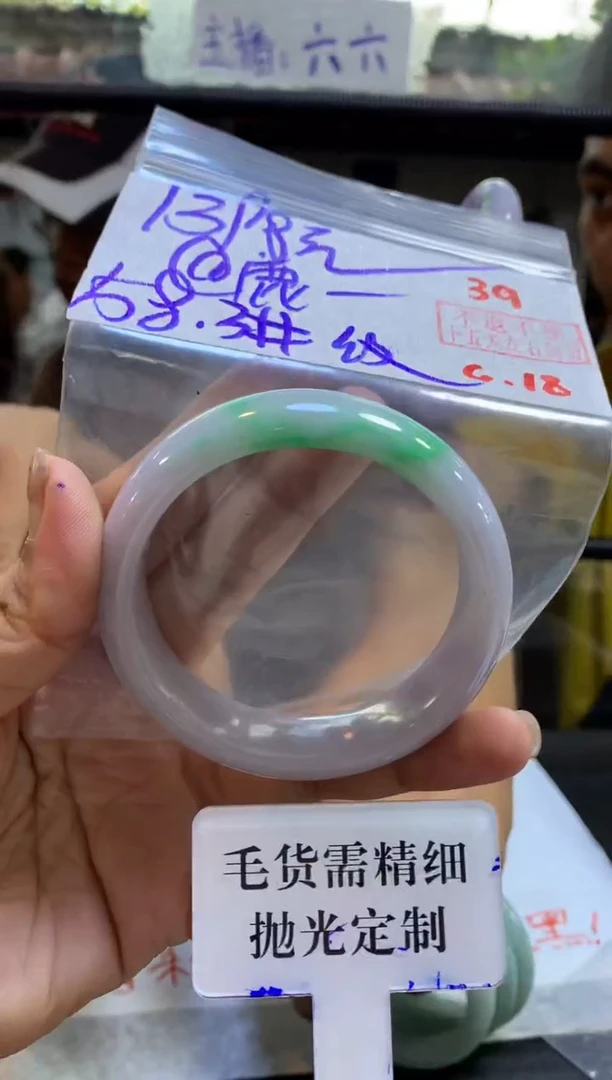 定制翡翠未镶嵌@**韭拍一发一39