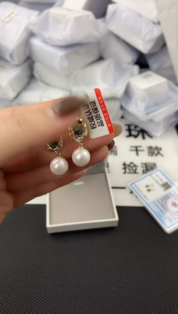 未镶嵌耳饰淡水珍珠ed1021