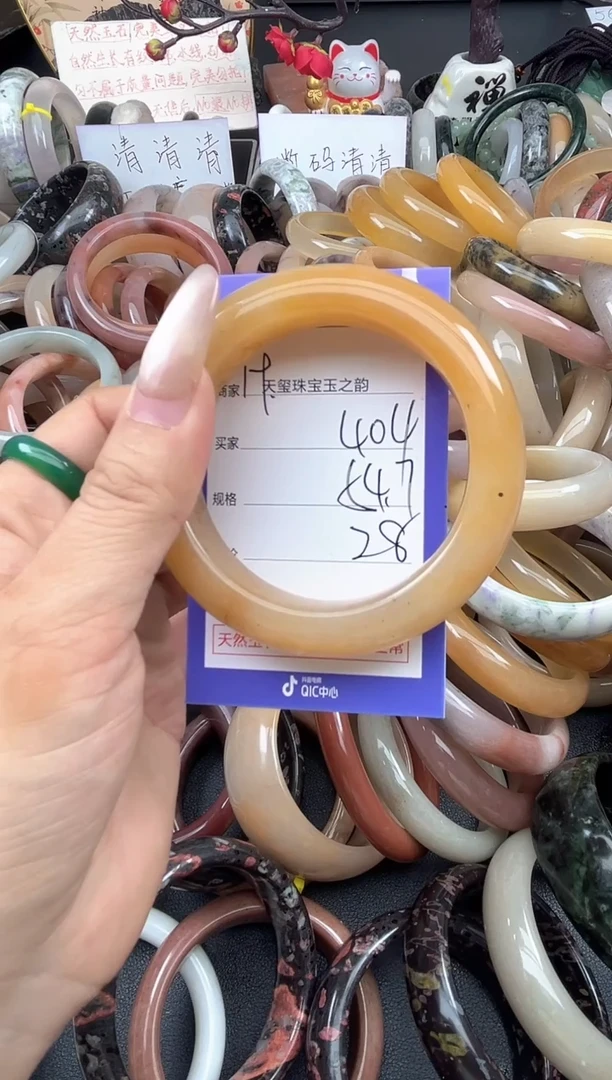 未镶嵌手镯石英质玉404