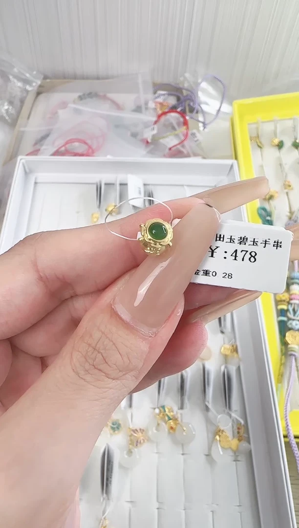和田玉足金镶嵌吊坠(不含链)静**人750824