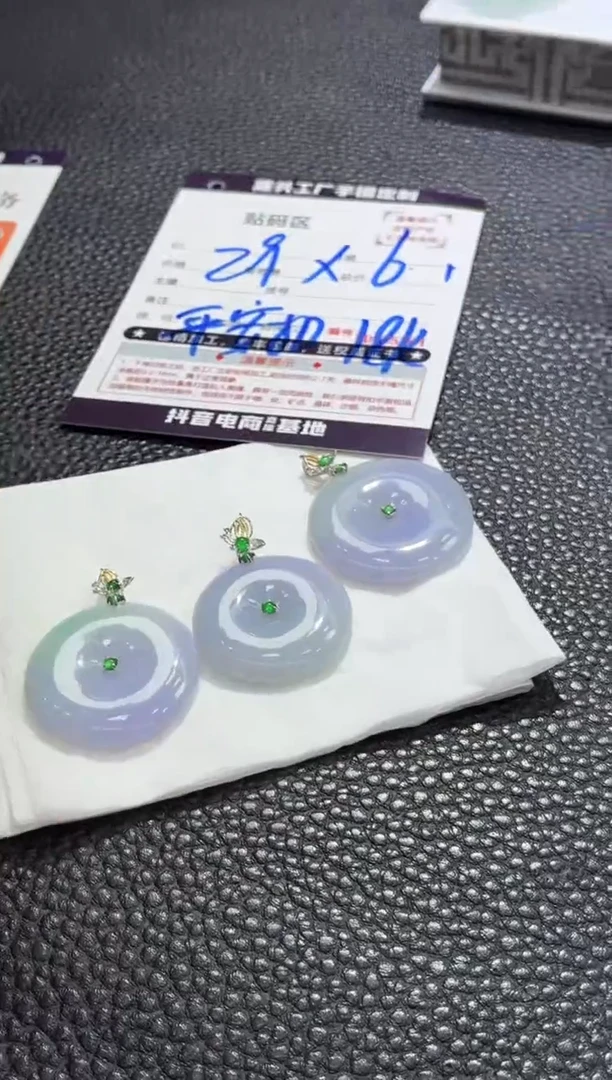 18K金镶嵌定制翡翠DDJ35321/多样性发一件