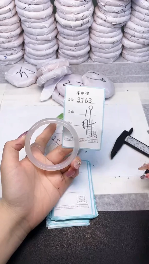 玛瑙/玉髓手镯未镶嵌3163