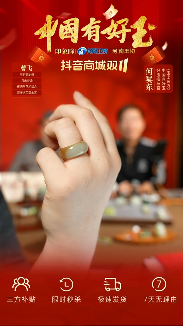 未镶嵌戒圈和田玉xjjs 36  内径18  yh