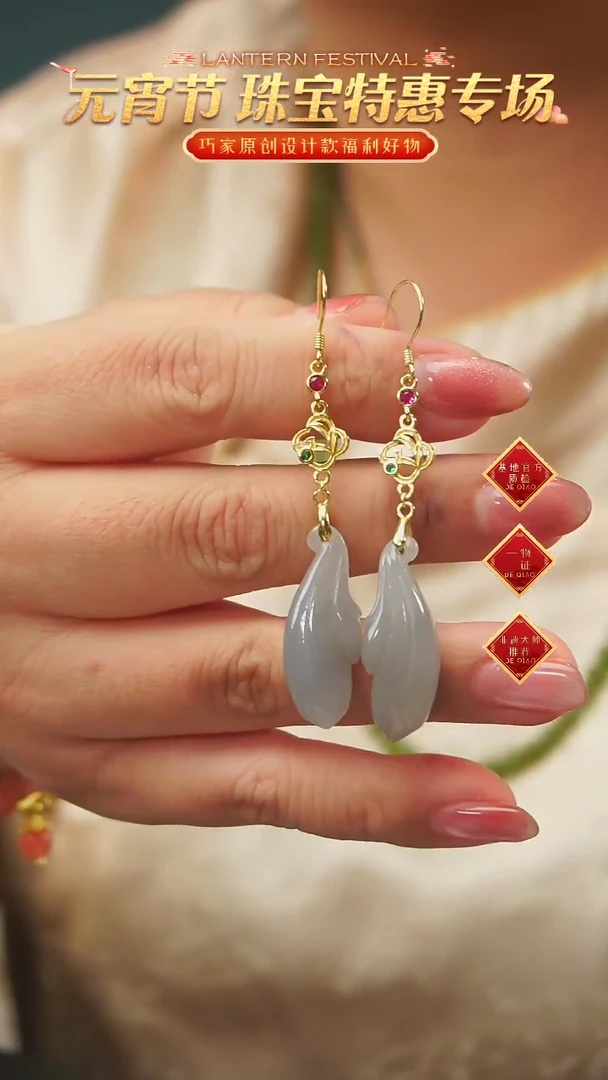 【闪购商品】和田玉耳饰银S925镶嵌A24