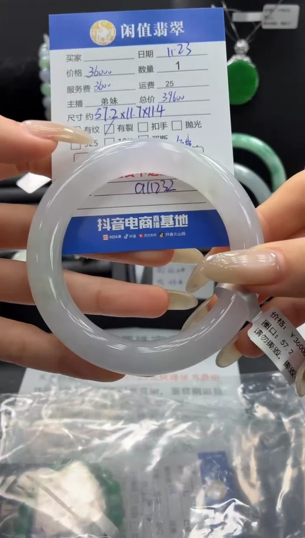 未镶嵌手镯翡翠翡翠手镯