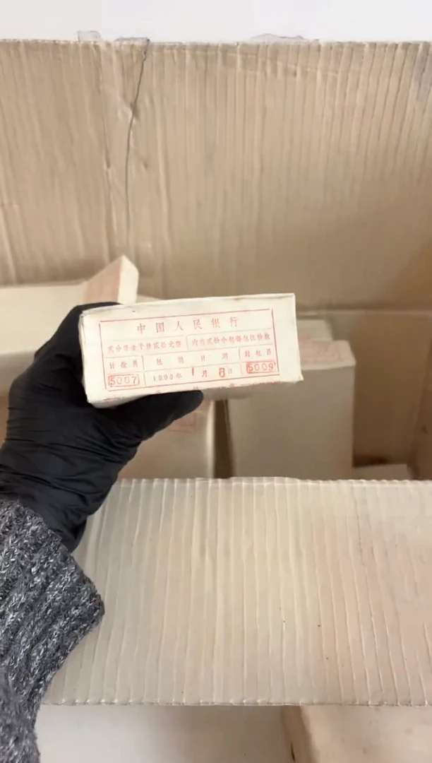 【闪购商品】整盒 原封原盒原厂封装 882