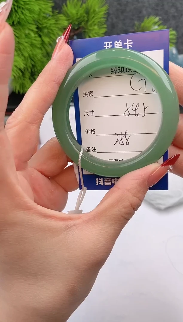 【闪购商品】石英质玉手镯未镶嵌东陵玉微色差C78