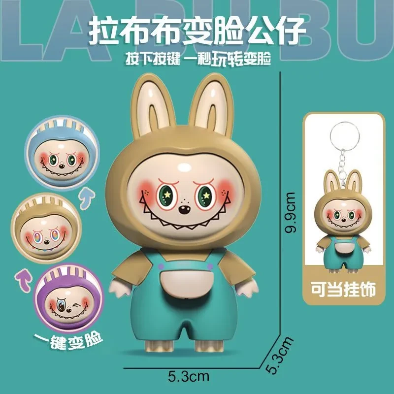 新款布布拉兔变脸玩具卡通钥匙扣摆件公仔儿童成人趣味解压玩具