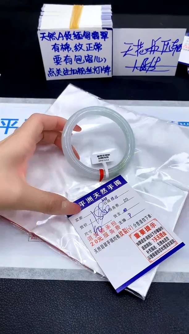 未镶嵌手镯翡翠11111111