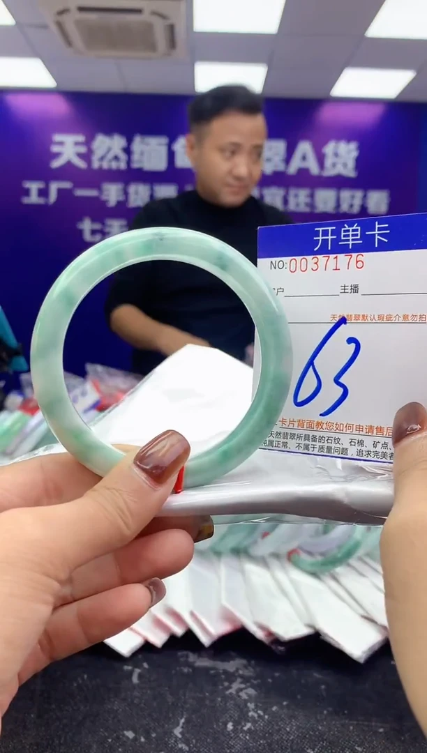 未镶嵌手镯翡翠AAAAAAAAAAAA