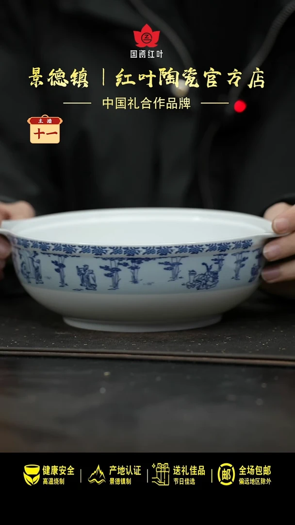 瓷1个微瑕竹林七贤9英寸双耳带盖品呙