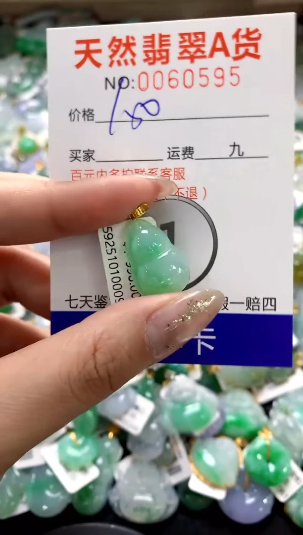 颈饰18K金镶嵌翡翠1111111111111111