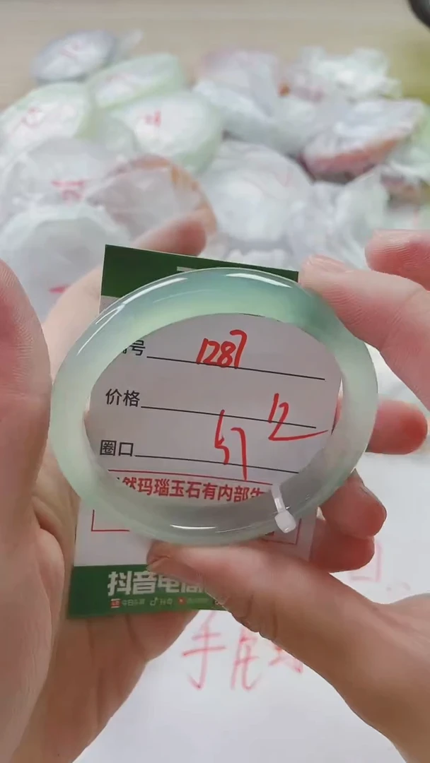 【闪购商品】玛瑙/玉髓手镯未镶嵌1287