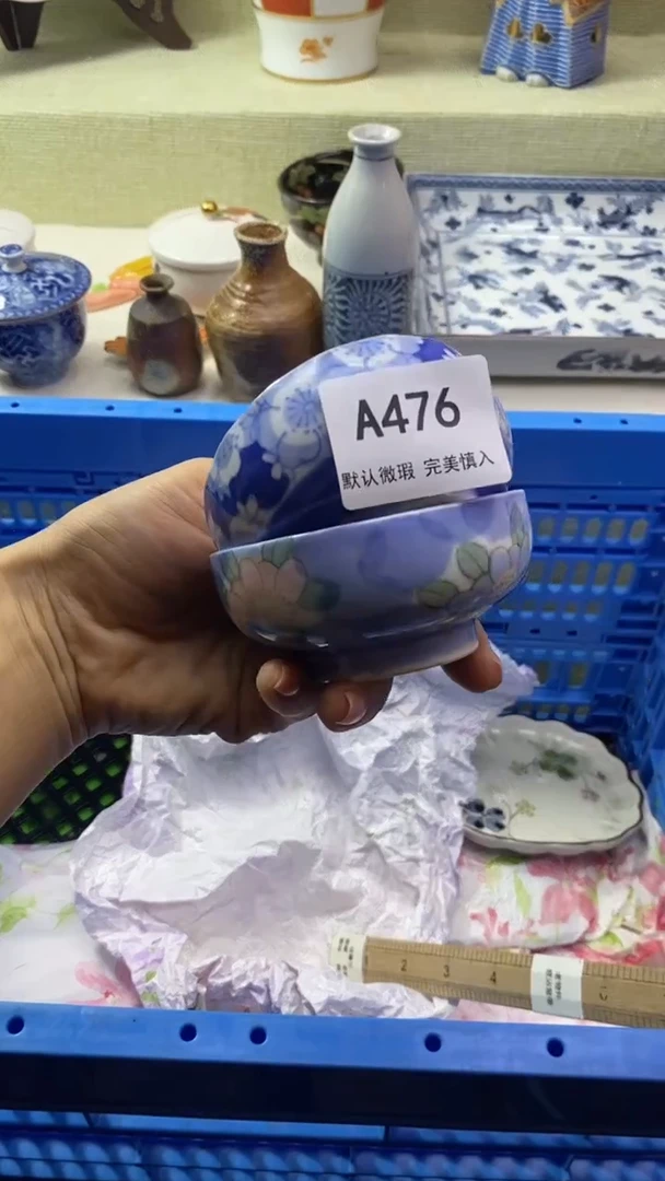 件欧*瓷片 默认微瑕 完美慎入476