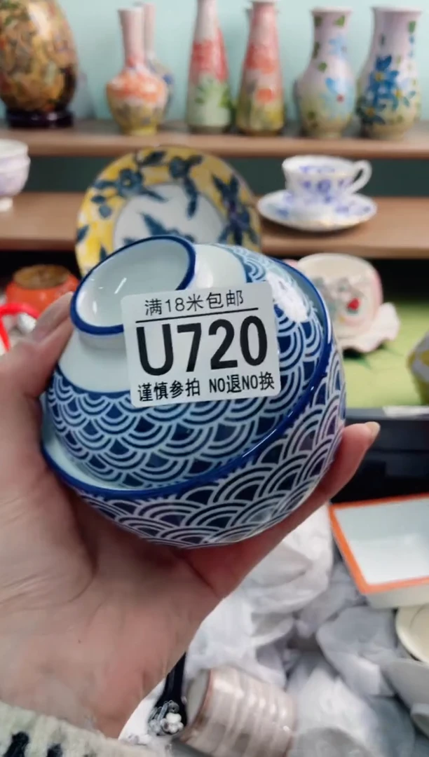 陶瓷晓*XU720*******