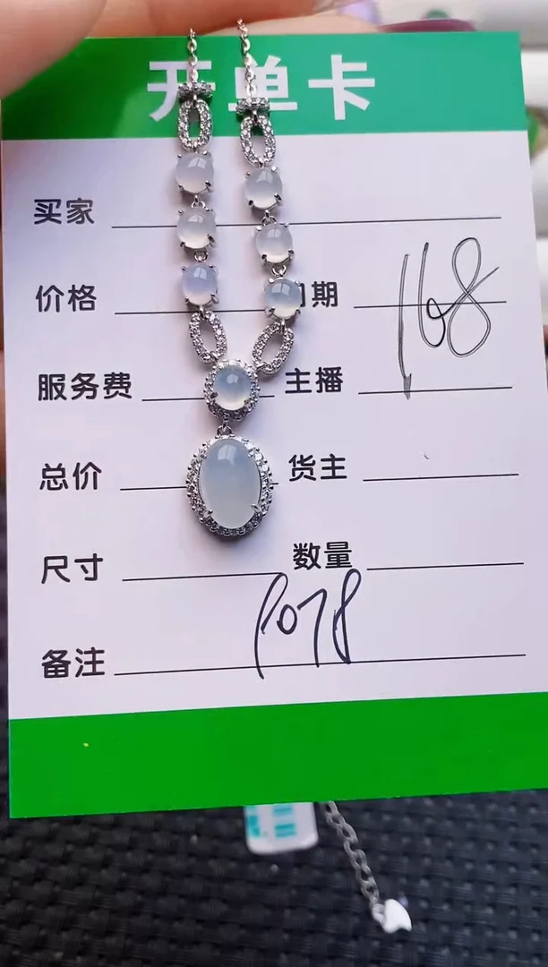 银S925镶嵌戒指翡翠9078