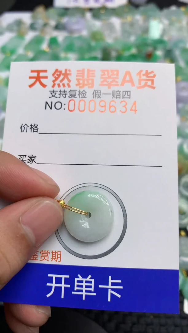 翡翠合金颈饰111111111