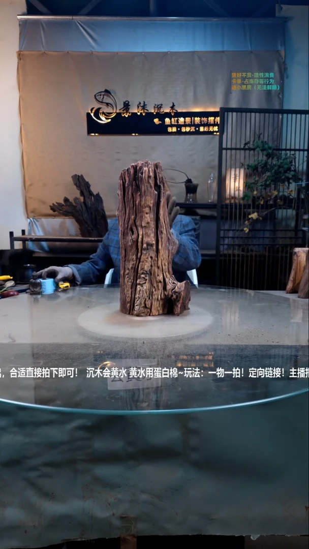 【闪购商品】景沐沉木B235景沐沉木B235 22-42