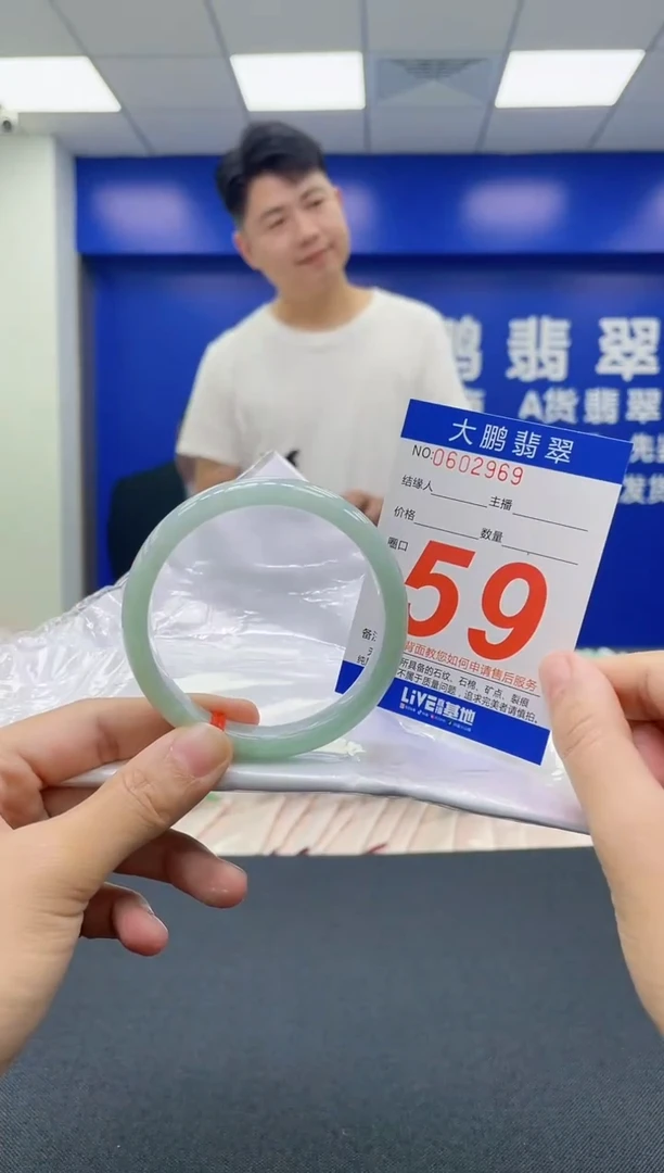 翡翠手镯未镶嵌AAAAAAAAAA