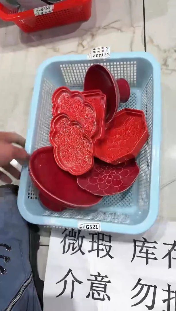 【闪购商品】微瑕商品，介意勿拍