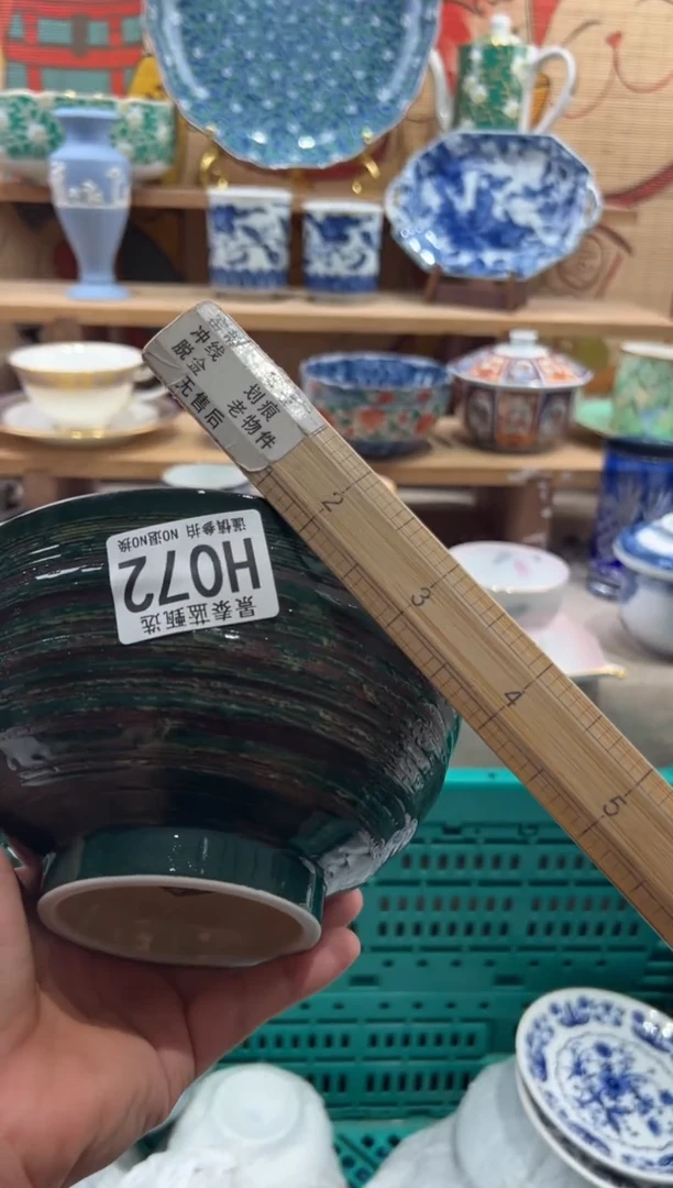 瓷片我***哥瓷片20包邮---H072
