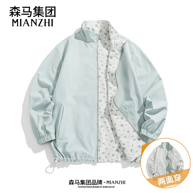 棉致碎花撞色翻领外套男女同款春秋宽松设计感小众夹克潮