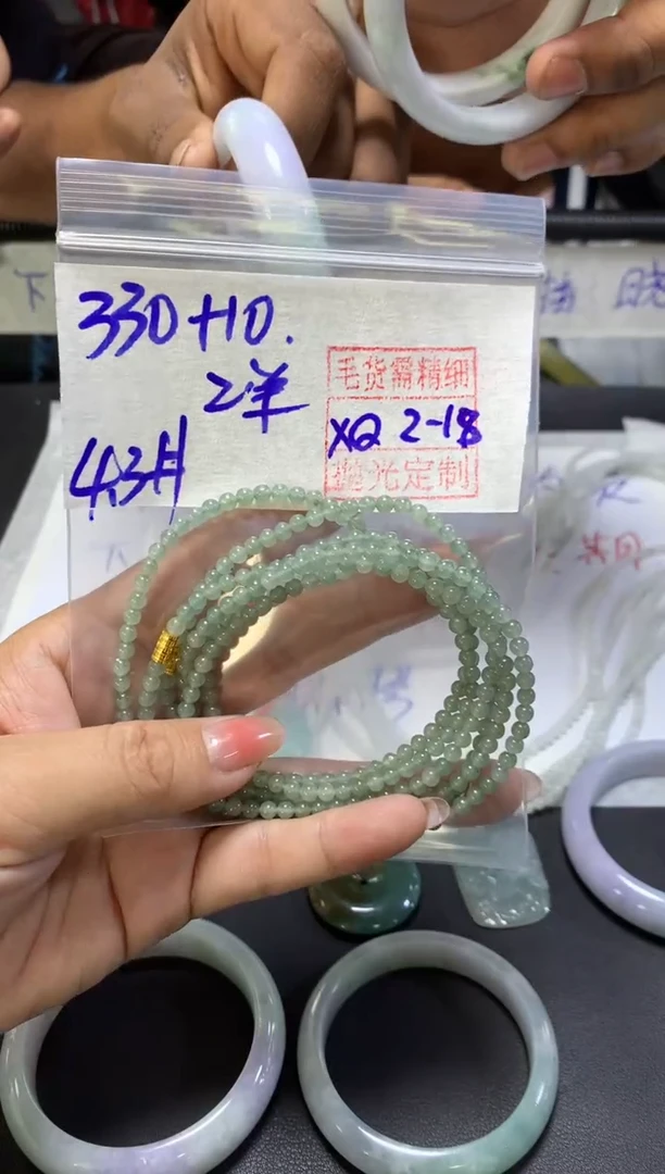 【闪购商品】定制翡翠未镶嵌全3串#330元 多样性发货毛货精抛光